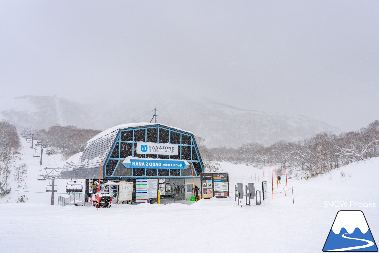 ニセコHANAZONOリゾート｜山頂から山麓まで、ほぼ全面滑走可能！シーズン初めのロングダウンヒルはいかがでしょう？